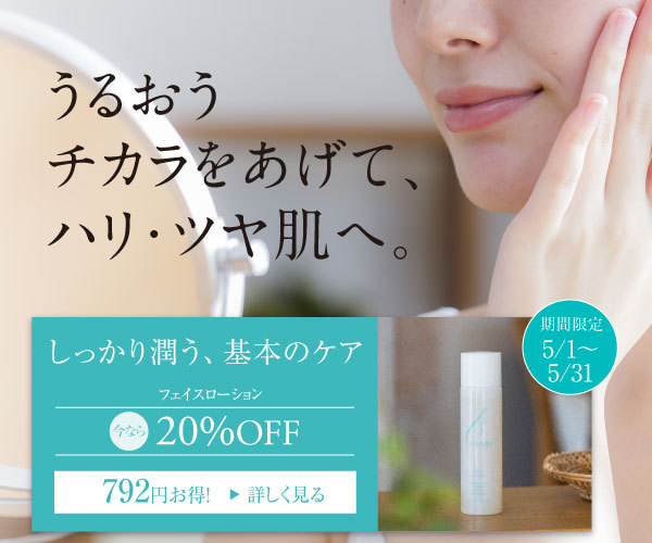 カート｜CA101【公式サイト】101人の声から生まれたエイジング基礎化粧品