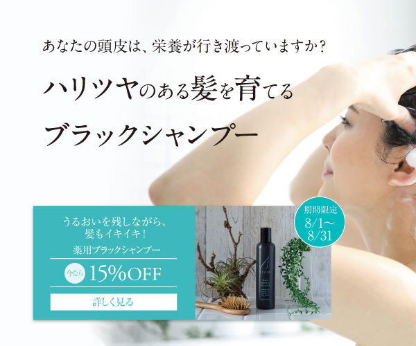 カート｜CA101【公式サイト】101人の声から生まれたエイジング基礎化粧品