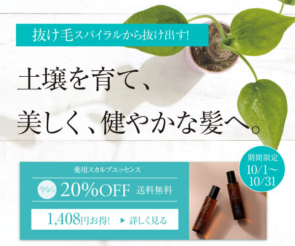 カート｜CA101【公式サイト】101人の声から生まれたエイジング基礎化粧品