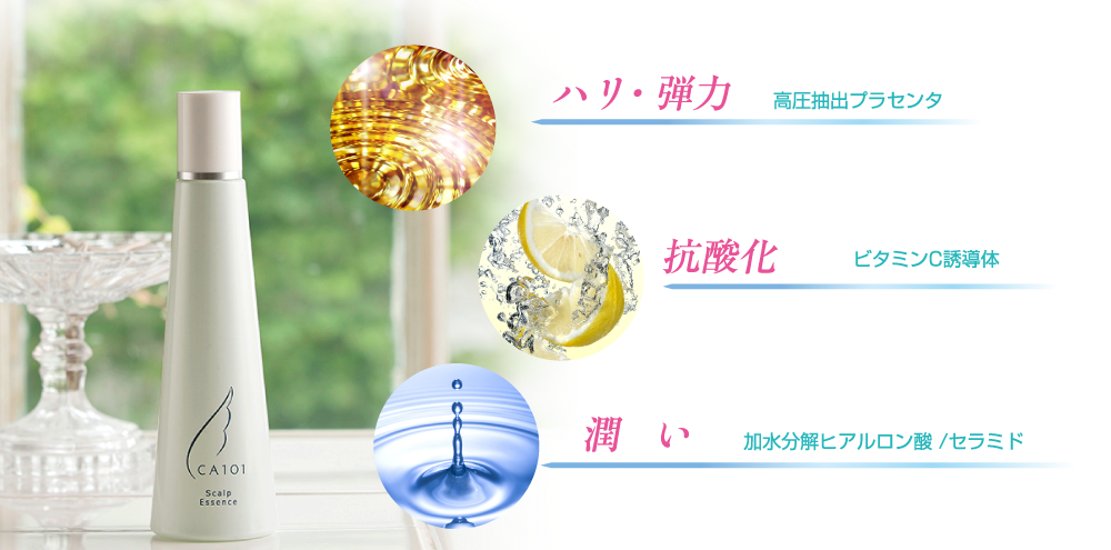 オールインワン美容液　シェリア プレミアエッセンス x5 美容液 シェリアプレミアエッセンス オールインワン5個 ALL-IN-ONE